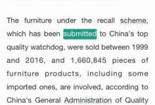 分享扇贝单词中没声音的解决方法。