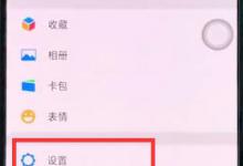 分享在oppor17中恢复微信聊天记录的详细教程。