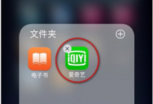 小编分享爱奇艺视频里赠送VIP电影给好友的图文教程。