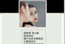 小编教你在锁屏君中设置文字锁屏的具体步骤。