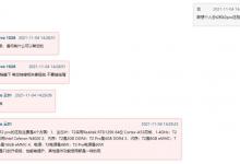 小编分享联想个人云t2和t2pro有什么区别。