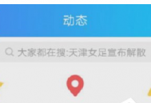 我来教你手机QQ封存空间内容的步骤介绍。