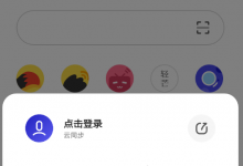 小编教你在夸克浏览器中修改ua的方法讲解。