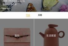 分享在想去app中进行选衣服的方法讲解。