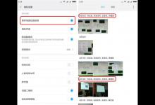 我来分享在小米8中快速查找照片的图文教程。