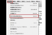 分享在iphone8中设置来电铃声的步骤介绍。