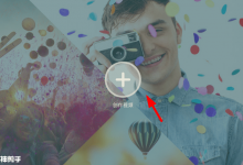 小编分享在万兴神剪手中添加字幕的操作步骤。