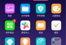 小编分享oppoa7x设置按电源键挂电话的操作步骤。