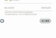 我来教你噗噗APP使用的步骤讲解。