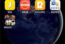 教你iphonexs去掉应用角标的操作流程。