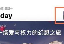 分享苹果手机怎么查找下载记录。