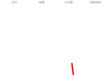 小编教你神奇浏览器开启天网的具体步骤。