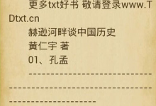 小编教你在云中书城app中使用阅读模式的方法讲解。