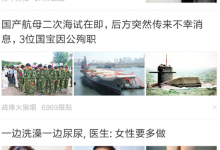 分享网易新闻屏蔽自媒体的详情介绍。