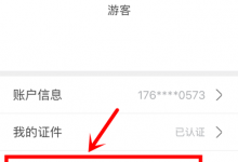 我来分享航旅纵横中添加我的常客卡的详细图文讲解。