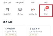 教你百度绿洲邀请码免费领取的图文教程。