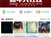 小编分享移动练歌房中设置房间密码的详细操作步骤。