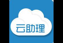 教你国寿云助理登录的步骤讲解。