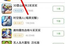 我来教你葫芦侠3楼app下载电影的步骤介绍。
