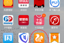 我来教你在UC浏览器中设置截图涂鸦的具体步骤。