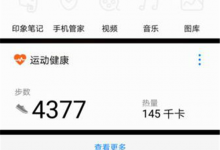 小编分享在荣耀play中关闭负一屏的步骤讲解。