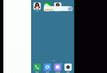 教你无需打开QQ就能回复消息的图文教程。