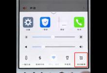 我来教你vivo手机中长截屏的具体步骤。