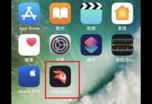 小编分享抖音APP制作翅膀特效的基础操作。