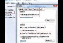 小编分享新花生壳使用的详细介绍。