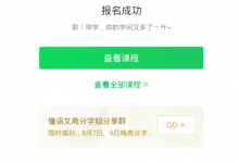 我来教你在有道精品课中下载视频的具体方法。