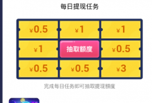 我来教你在开心斗中进行提现的方法介绍。