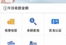 小编分享瑞刷APP绑定银行卡的基础操作。