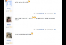 分享在微信损友圈中将绿帽子去掉的方法介绍。