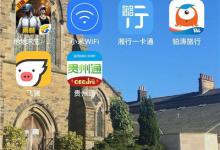 教你苹果手机关掉屏幕使用时间的操作过程。