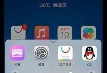 分享vivoz3i快速截屏的详细操作讲解。