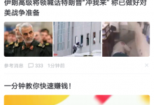 小编分享在搜狐新闻中签到领狐币的方法介绍。