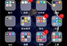 小编分享在iphonex中设置联系人黑名单的图文教程。