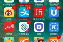 教你在支付宝中设置花呗优先支付的方法讲解。