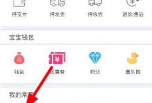 教你在孩子王APP中发帖功能的详细介绍。