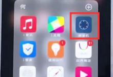 教你vivo手机中进行录音的详细图文讲解。