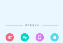 小编教你在映客直播APP中使用美颜的图文教程。