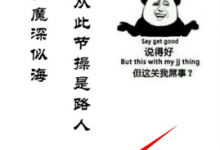 小编教你发图狂魔制作DIY图片的步骤讲解。