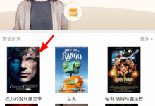 小编分享在扇贝口语app中进行跟读的图文教程。