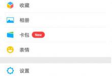 教你在华为nova3中设置微信指纹支付的详细步骤。