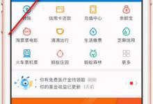 我来分享通过支付宝APP领结婚证的简单操作。