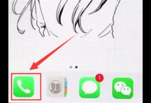 我来分享苹果6plus中取消呼叫转移的简单步骤。