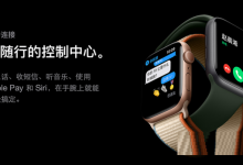 小编教你Applewatchseries6怎么单独播放音乐。