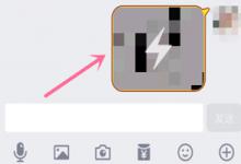 我来教你QQ闪照保存到手机的方法讲解。