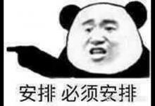 我来分享把假期安排得明明白白：买特价机票的几个技巧get。