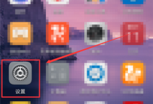 小编教你荣耀play中设置默认流量卡的步骤讲解。